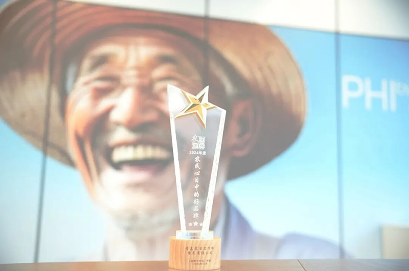 农户心里有杆秤——苏贝尔荣获2024年度农民心目中的好品牌
